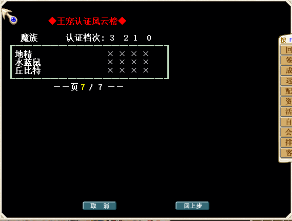 8.png