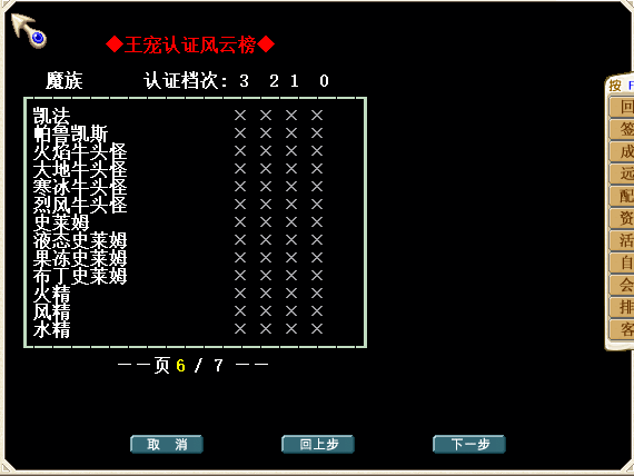 7.png