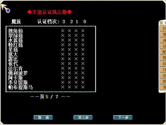 6.png