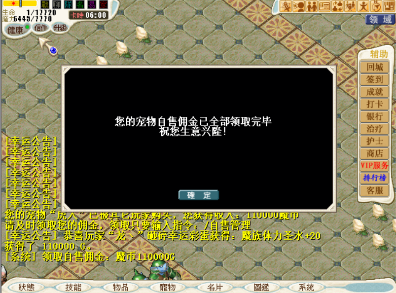 7.png