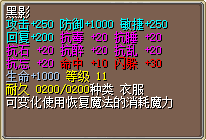 黑影.png