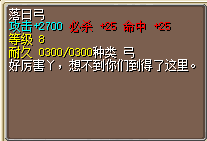 落日弓.png