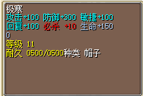 极寒.png