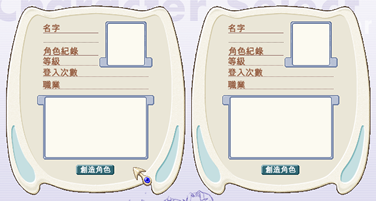 新手引导2.png