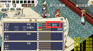 新手引导图8.png