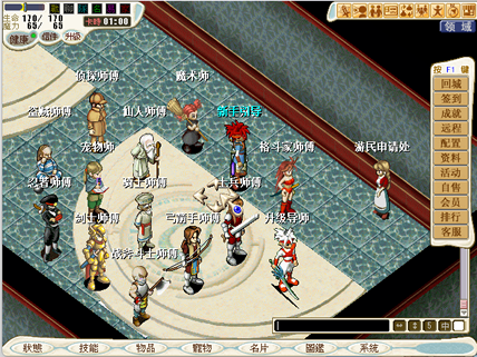 新手引导11.png