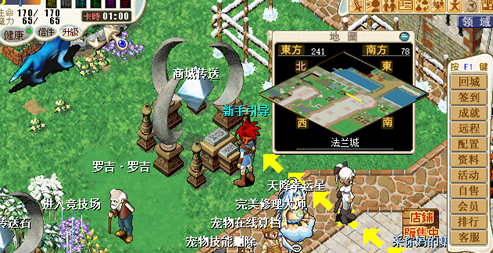 进入商城.png