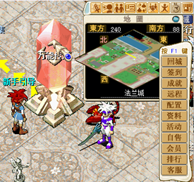 万能石.png
