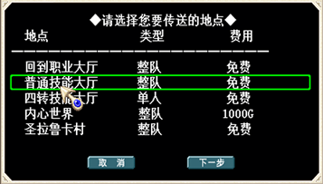 技能大厅.png