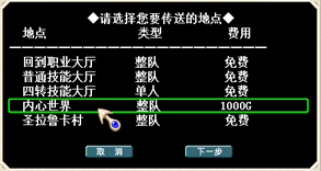 内心世界.png