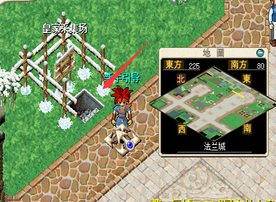 皇家采集.png