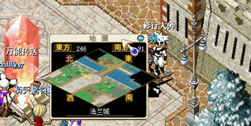 修行.png