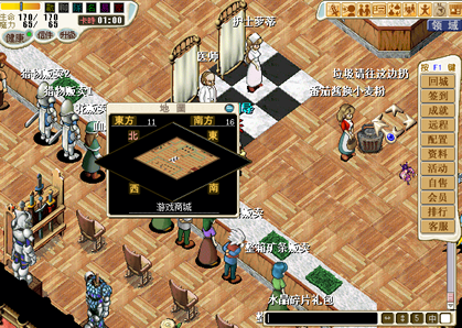 游戏商城.png