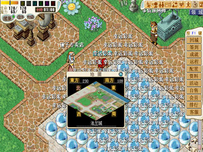 彩蛋.png