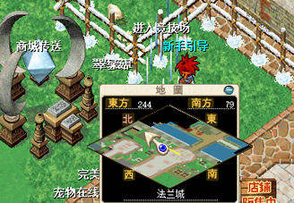 竞技场进入.png